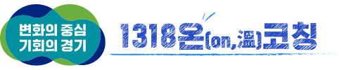 1318학습튜터링